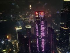 -南宁那莲豪华精选酒店-云霄酒廊·80楼高空城景酒吧