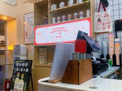 -一杯潮茶·专注潮汕茶饮(十二中创始店)