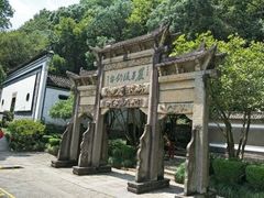 -严子陵钓台(富春江小三峡)