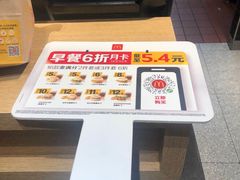 -麦当劳(中山公园龙之梦店)