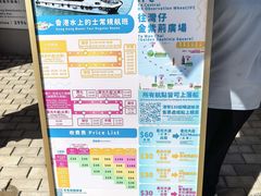 -星光大道