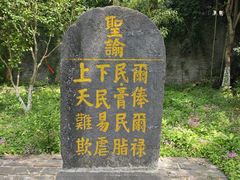 -第一山景区