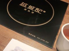 -越城记黑鱼煲(福侨大厦店)