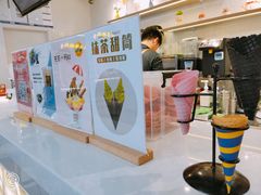 -ZEROPARK零度乐园(万优汇店)