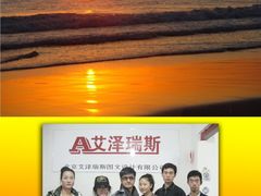 -艾泽瑞斯图文快印打印复印证件照设计名片画册(艾泽瑞斯打印复印洗照片店)