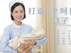 -喜孕时光月子中心(北大妇儿东侧店)