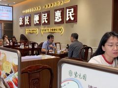 -紫光园(创始店)