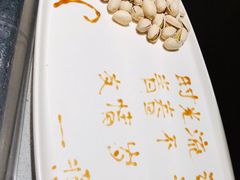 -海底捞火锅(万象城店)