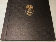 菜单-羲和雅苑•北京烤鸭(国贸商城店)