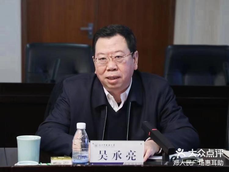 惠耳助听器董事长王永华教授: -大众点评