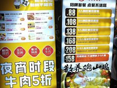 -壹道鸣·药膳鸡(月苑店)