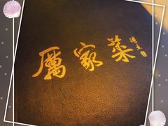 -厉家菜(德胜门总店)