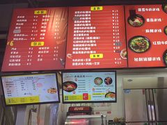 -一品飘香米线(金地美食城店)