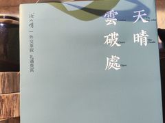 -今日陶艺(富力广场店)
