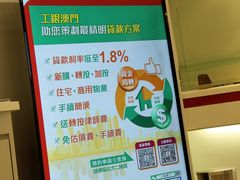 -中国工商银行(筷子基分行)