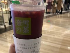 -奈雪的茶(市百一店)