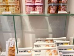 -好利来(团结湖店)