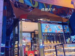 门面-小资太太餐厅(南岗区店)