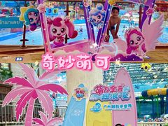 -广州融创水世界