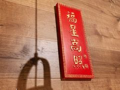 -味福记·江西小炒·南昌小吃(青山湖万达店)