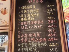 -阿明小菜·海鲜·上海菜(梅陇店)