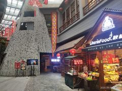 -关东古巷