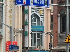 -洪长兴(云南南路店)