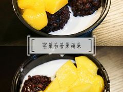 -小团圆糖水铺(襄阳南路店)