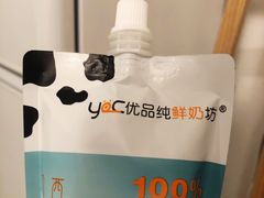 -白色日记·手作酸奶(麦凯乐店)