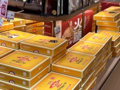 -嘉华鲜花饼(四方街旗舰店)