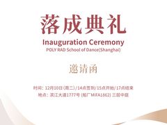 保利活动-上海保利玛莎拉蒂和阿尔法罗密欧(华翔路店)