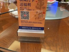 -东海怡品海鲜豆捞(星街坊店)