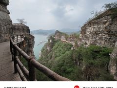 -易水湖景区
