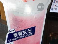 -茶百道(中医大省医院店)