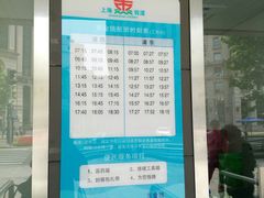-金陵东路渡口-售票处