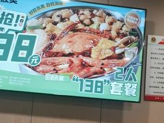 -七欣天香辣蟹火锅(淮安璟和名城店)