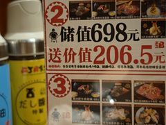 -二丁目食堂(铁西万象汇店)