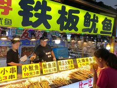 门面-大学城夜市大排档(凤栖路店)