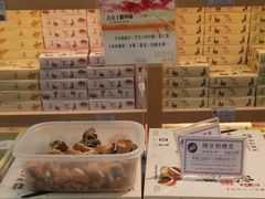 -钜记手信(兴华楼店)