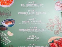 -斯普汇生蚝牛排馆(中骏世界城店)