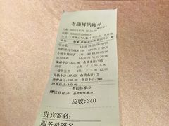 -老蒲鲜·地标·非遗美食(涵江店)