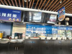 -大河宴·椒麻鱼火锅(北京路中和美食街店)