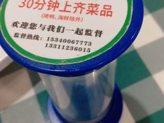 -紫光园(劲松店)