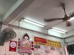 -榮泰米粉湯(Left Shop)