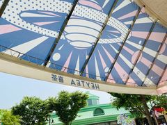 -喜茶(迪士尼小镇DP店)