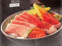 -阿吾罗·月咏精致日料(港汇恒隆广场店)