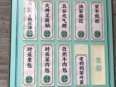 -长安大牌档之西安博物院文化餐厅(中贸店)