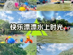 -怀北漂流