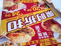 -西少爷(望京SOHO店)