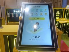 -爱回收(万象城店)
